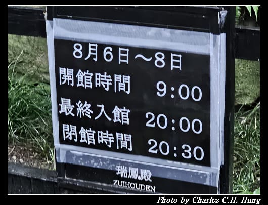 瑞鳳_009.jpg