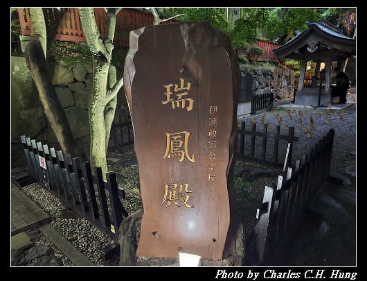 瑞鳳_105.jpg