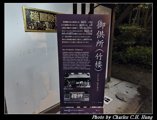 瑞鳳_062.jpg