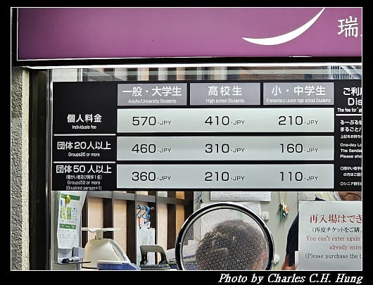 瑞鳳_011.jpg