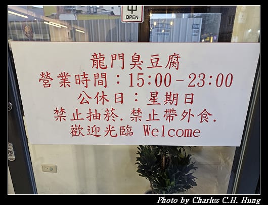 龍門_003.jpg
