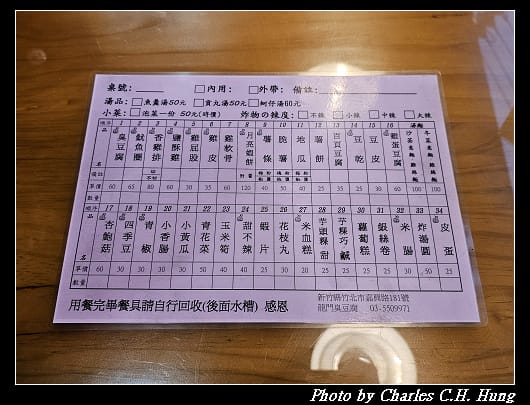 龍門_005.jpg