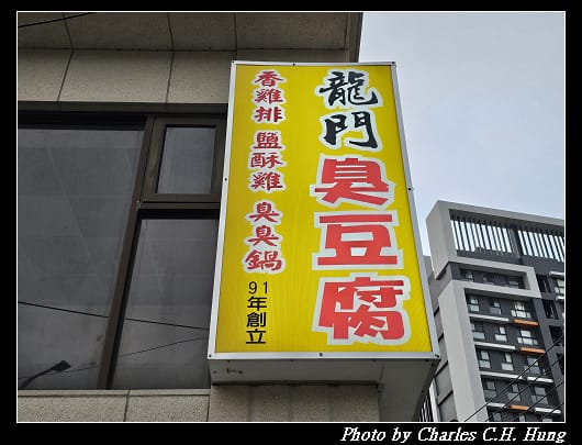 龍門_002.jpg