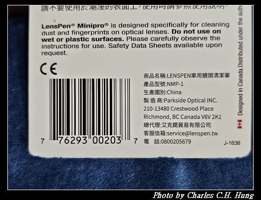 鏡頭筆_009.jpg