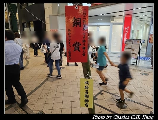 七夕_009.jpg