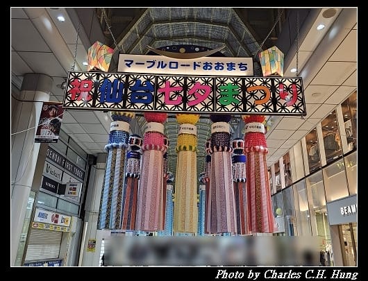 七夕_082.jpg