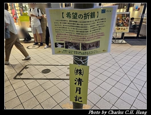 七夕_017.jpg