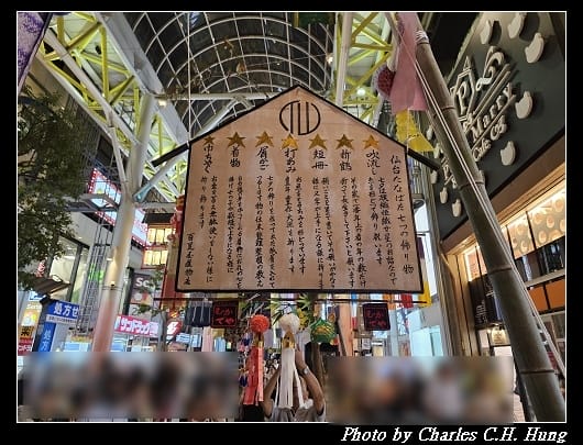 七夕_019.jpg