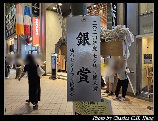 七夕_016.jpg