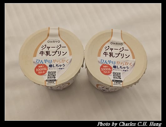 戰利品_005.jpg