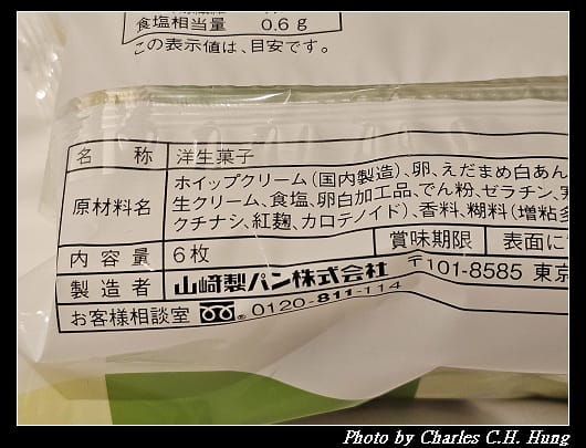 戰利品_009.jpg