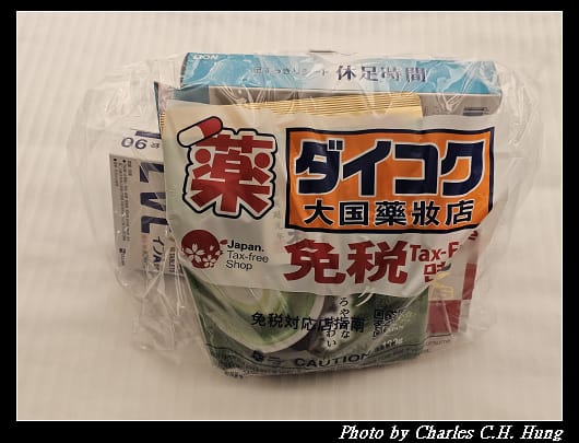 戰利品_003.jpg