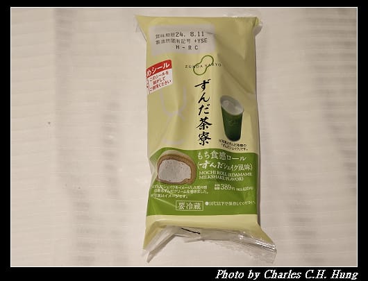戰利品_007.jpg