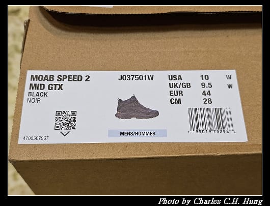 MERRELL_002.jpg
