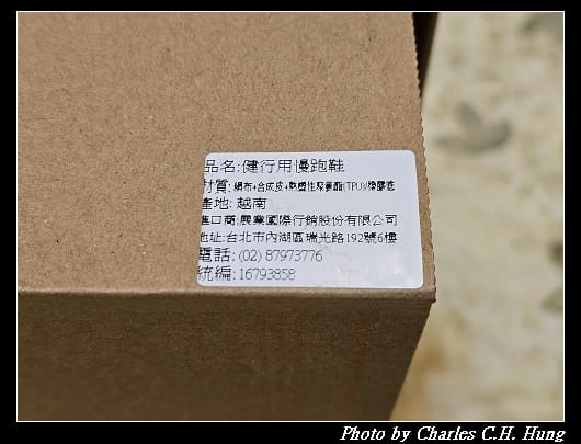 MERRELL_003.jpg