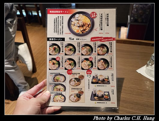 樂麵屋_005.jpg