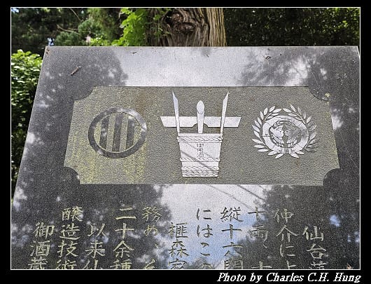 仙台城_076.jpg 仙台城_076.jpg
