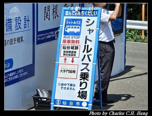 仙台城_091.jpg 仙台城_091.jpg