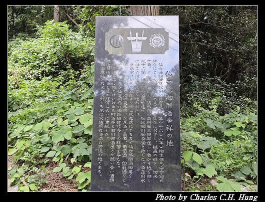 仙台城_075.jpg 仙台城_075.jpg