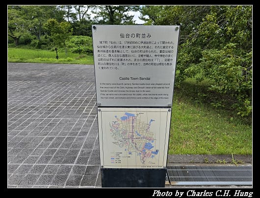仙台城_040.jpg 仙台城_040.jpg