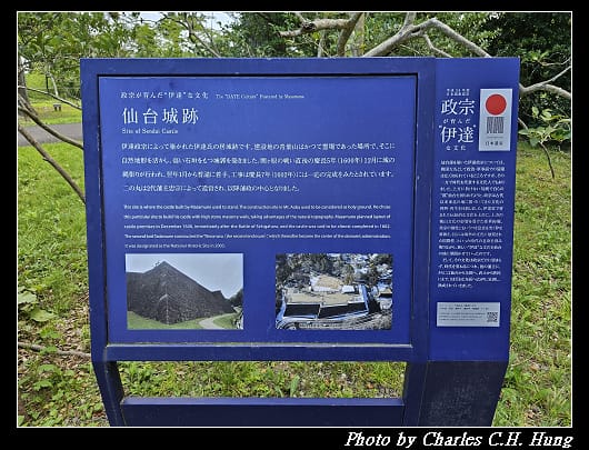 仙台城_131.jpg 仙台城_131.jpg