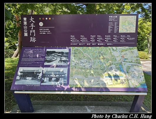 仙台城_172.jpg 仙台城_172.jpg