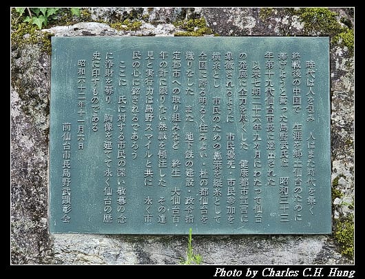仙台城_044.jpg 仙台城_044.jpg