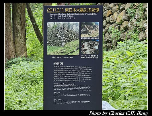 仙台城_071.jpg 仙台城_071.jpg