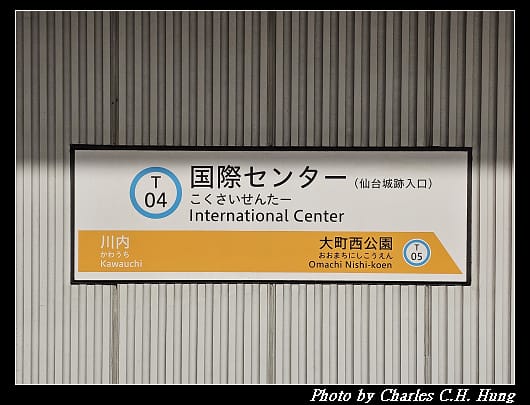仙台城_185.jpg 仙台城_185.jpg