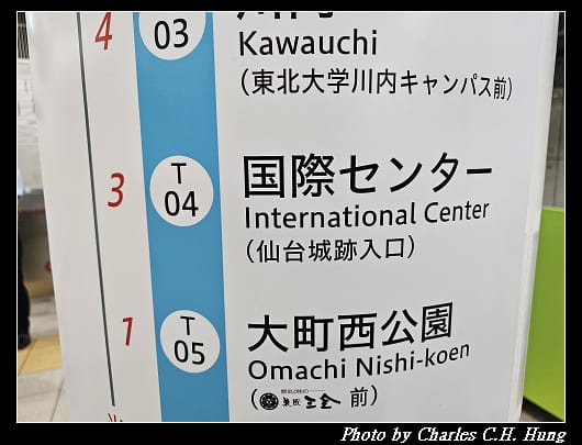 仙台城_006.jpg 仙台城_006.jpg