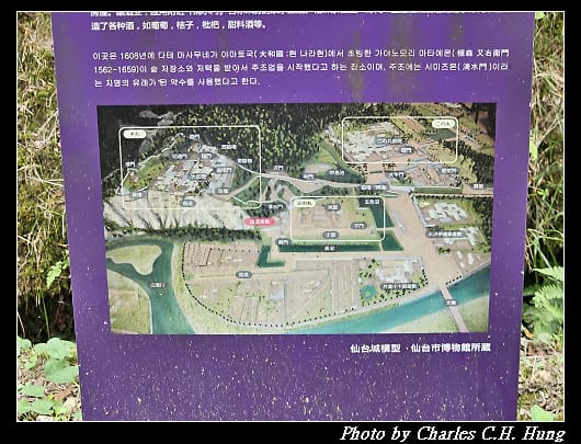 仙台城_062.jpg 仙台城_062.jpg