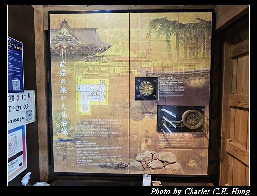 仙台城_146.jpg 仙台城_146.jpg