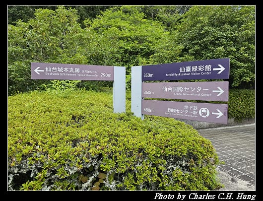 仙台城_046.jpg 仙台城_046.jpg