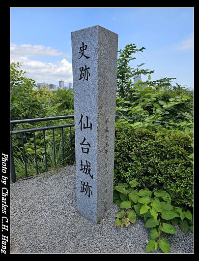 仙台城_137.jpg 仙台城_137.jpg
