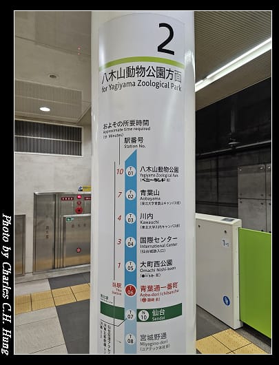 仙台城_005.jpg 仙台城_005.jpg