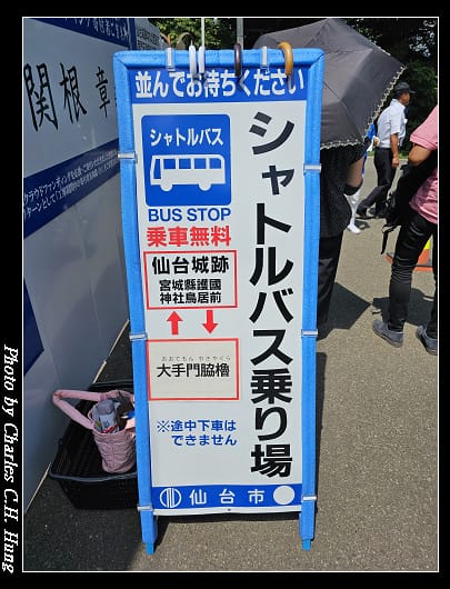 仙台城_164.jpg 仙台城_164.jpg
