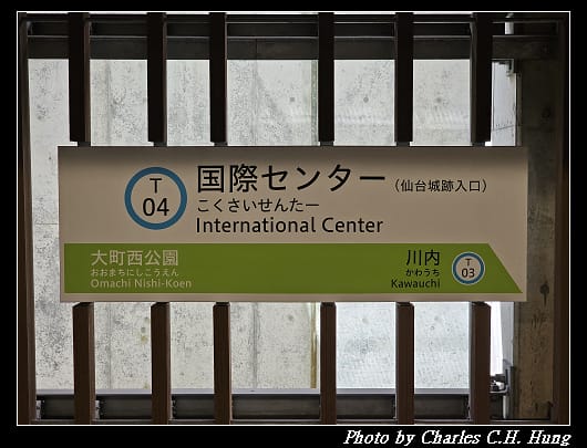仙台城_007.jpg 仙台城_007.jpg