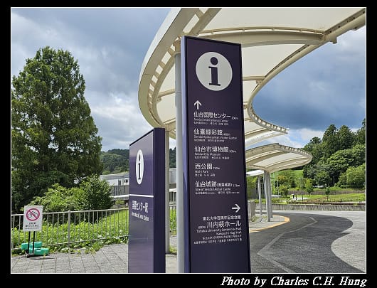 仙台城_009.jpg 仙台城_009.jpg