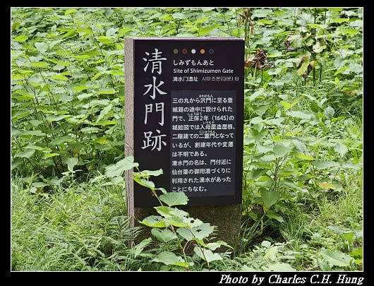 仙台城_073.jpg 仙台城_073.jpg