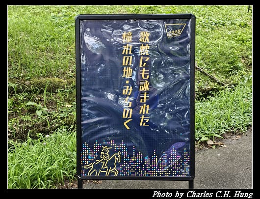 仙台城_069.jpg 仙台城_069.jpg