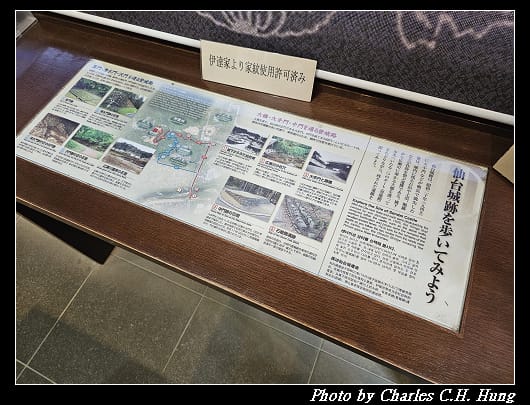 仙台城_147.jpg 仙台城_147.jpg