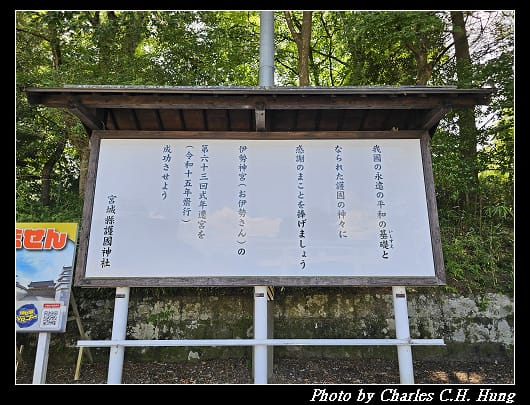 仙台城_097.jpg 仙台城_097.jpg