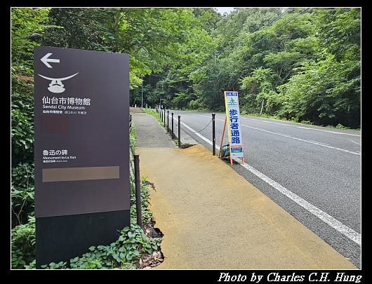 仙台城_079.jpg 仙台城_079.jpg