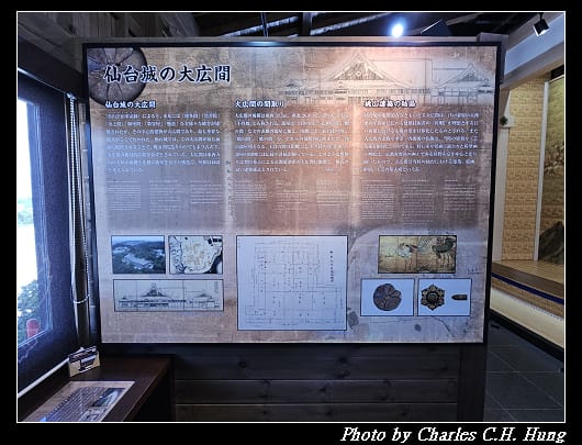 仙台城_156.jpg 仙台城_156.jpg