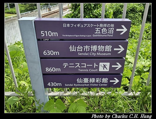 仙台城_010.jpg 仙台城_010.jpg