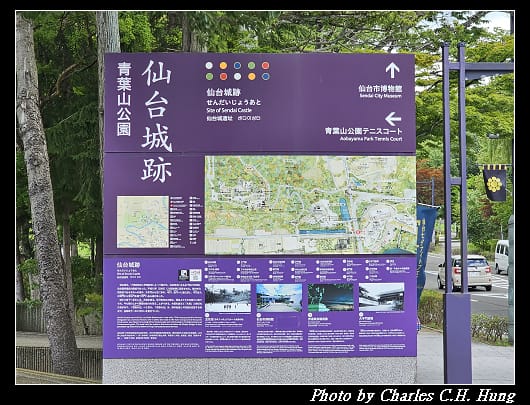 仙台城_016.jpg 仙台城_016.jpg
