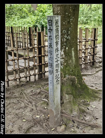 仙台城_058.jpg 仙台城_058.jpg