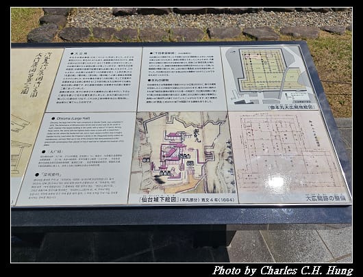 仙台城_105.jpg 仙台城_105.jpg