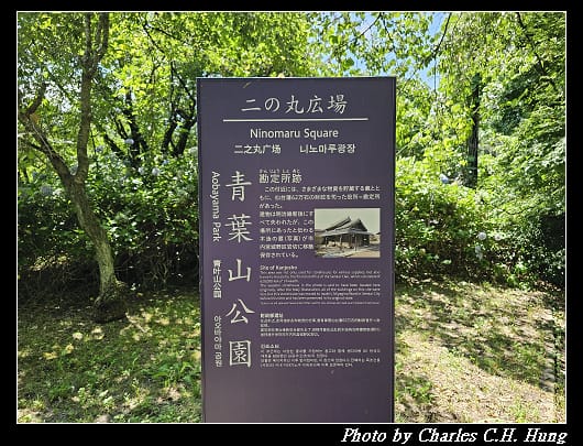仙台城_178.jpg 仙台城_178.jpg