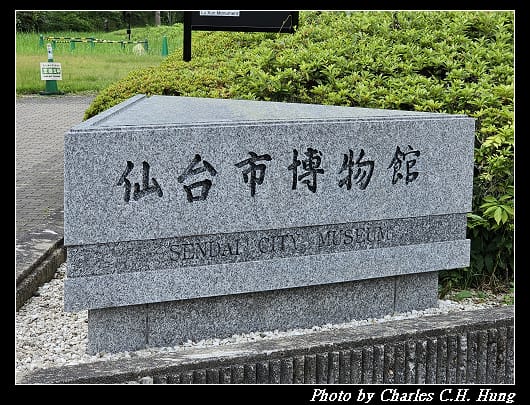 仙台城_030.jpg 仙台城_030.jpg